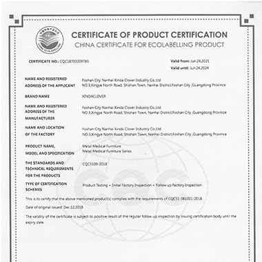 Certification of metal medical furniture products