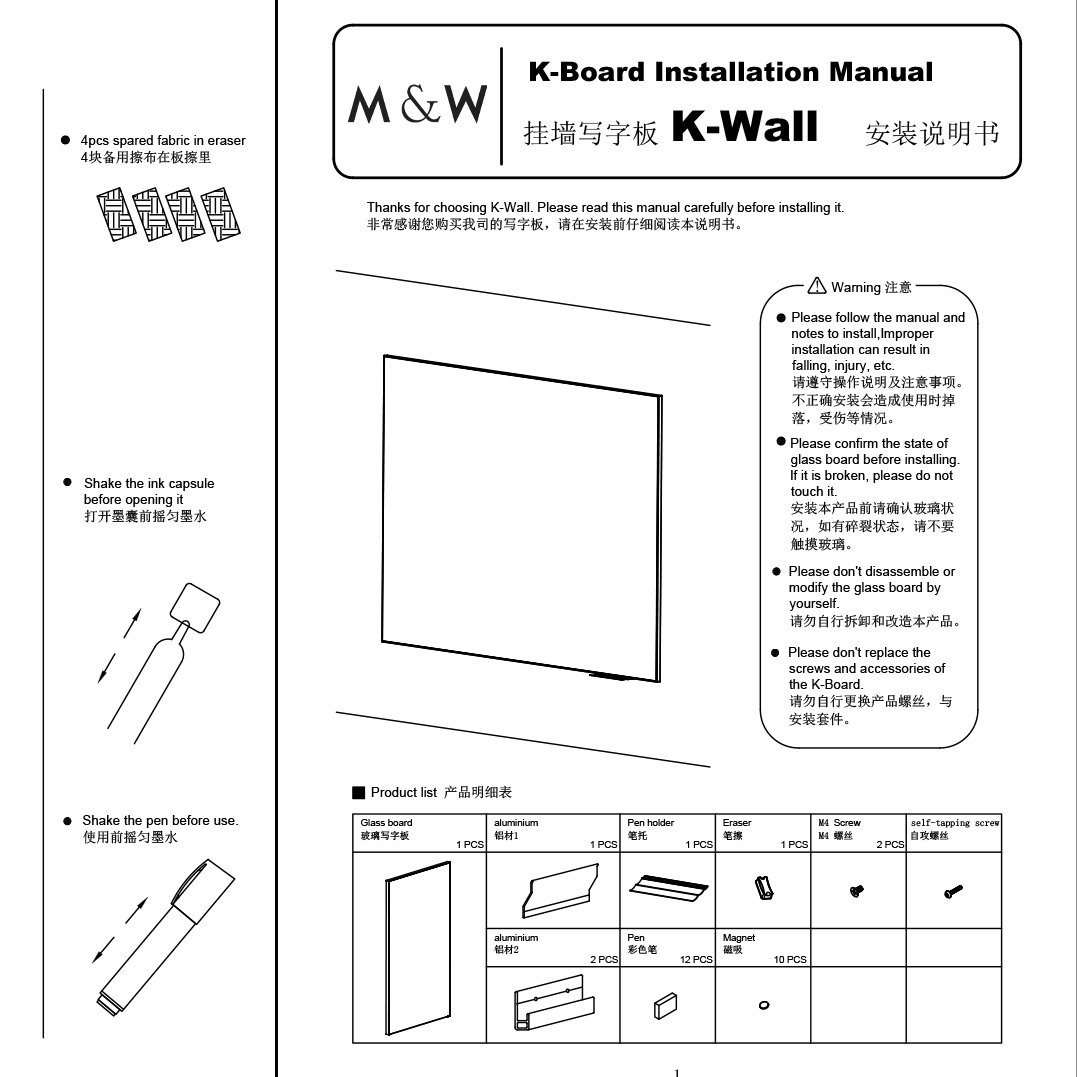 KW-20B-L installation instructions