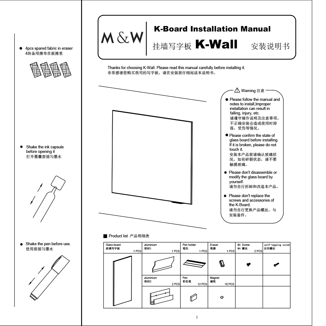 KW-20B-M installation instructions