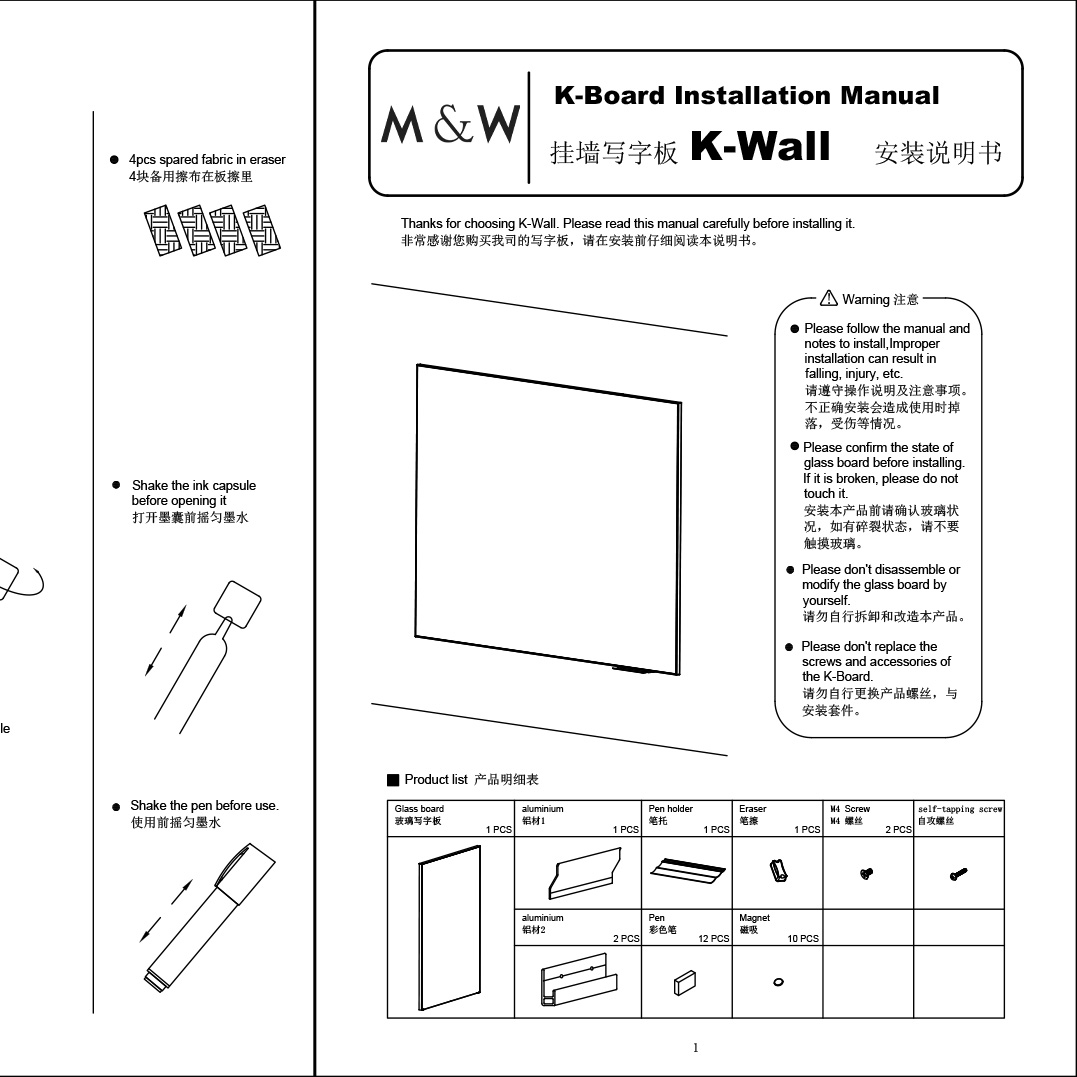 KW-20B-S installation instructions