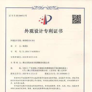 CERTIFICATION-Gemei-1